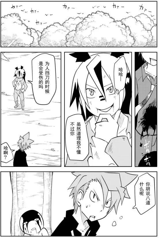 第02章506