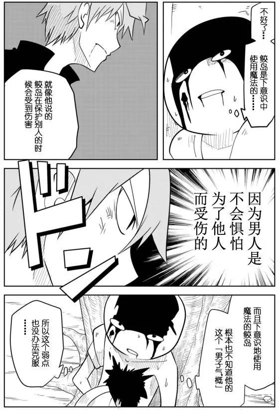 第02章507