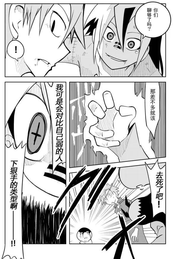 第02章509