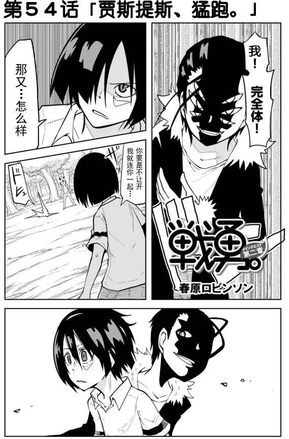 第02章540