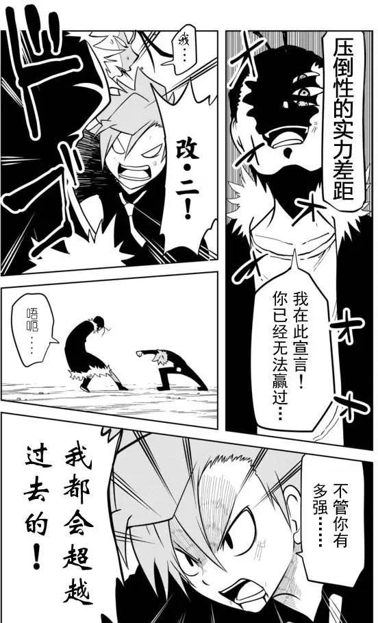 第02章544
