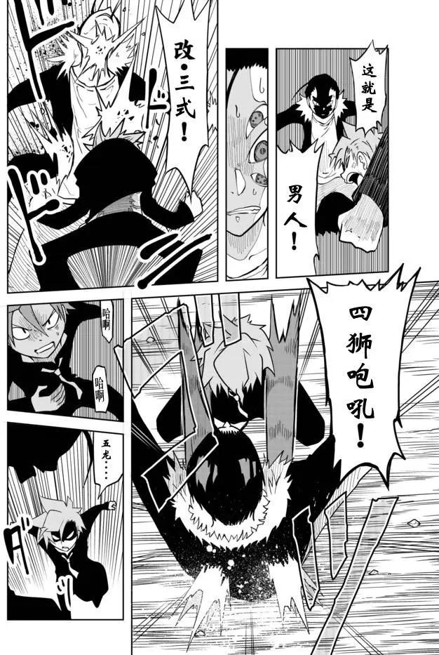 第02章545
