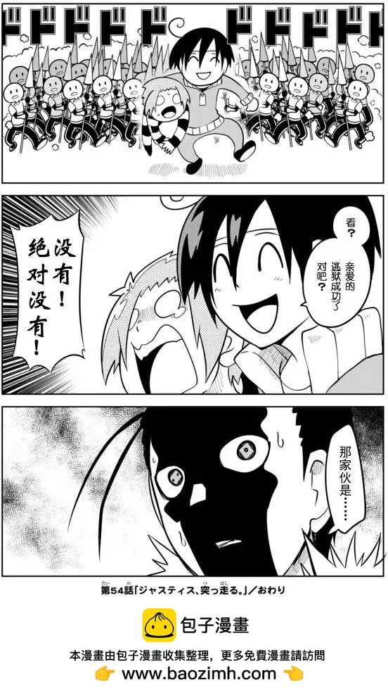第02章549