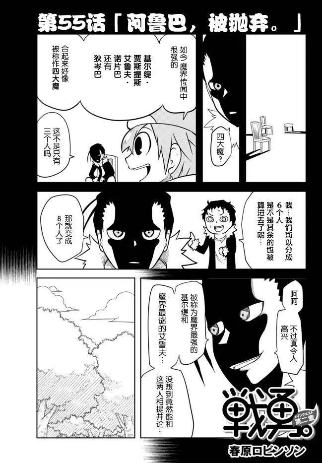 第02章550