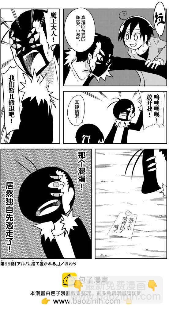 第02章5512