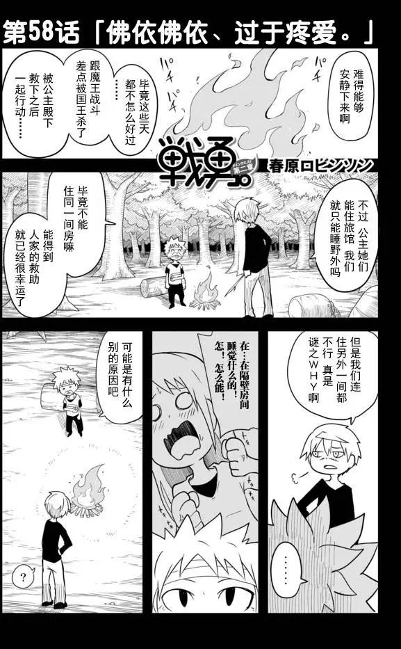第02章580