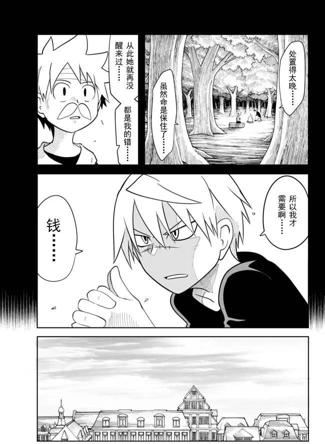 第02章584