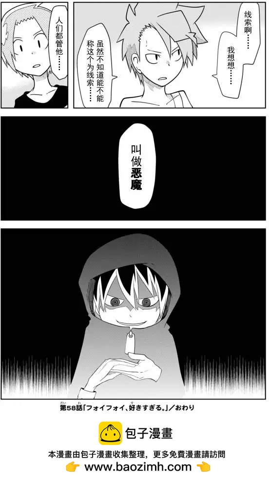 第02章588