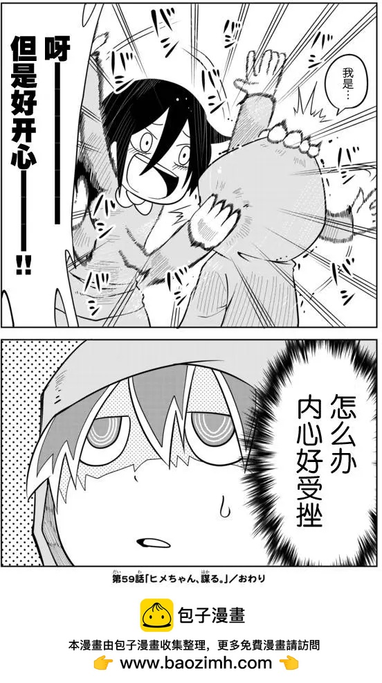 第02章599