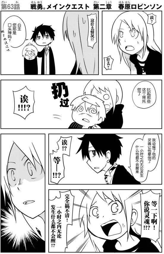 第02章630