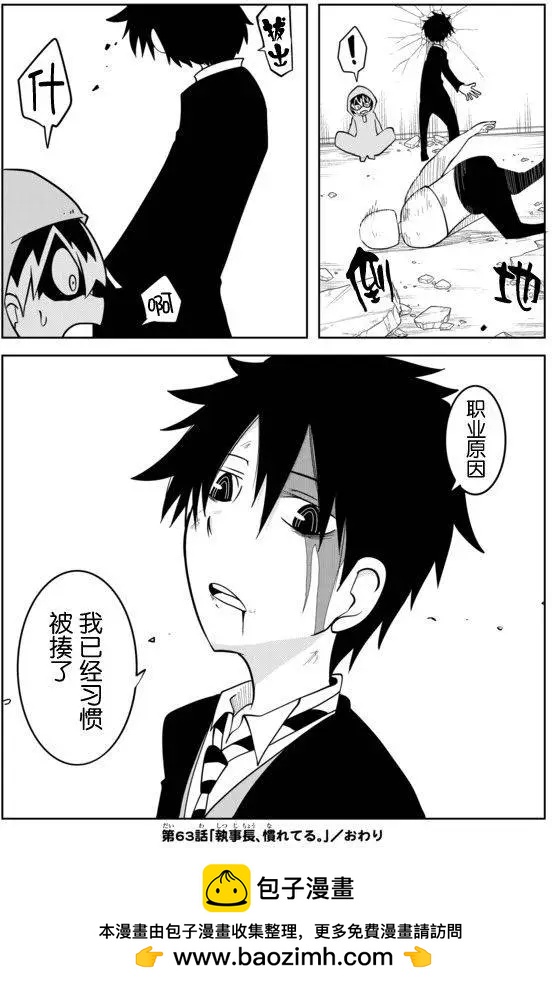 第02章638