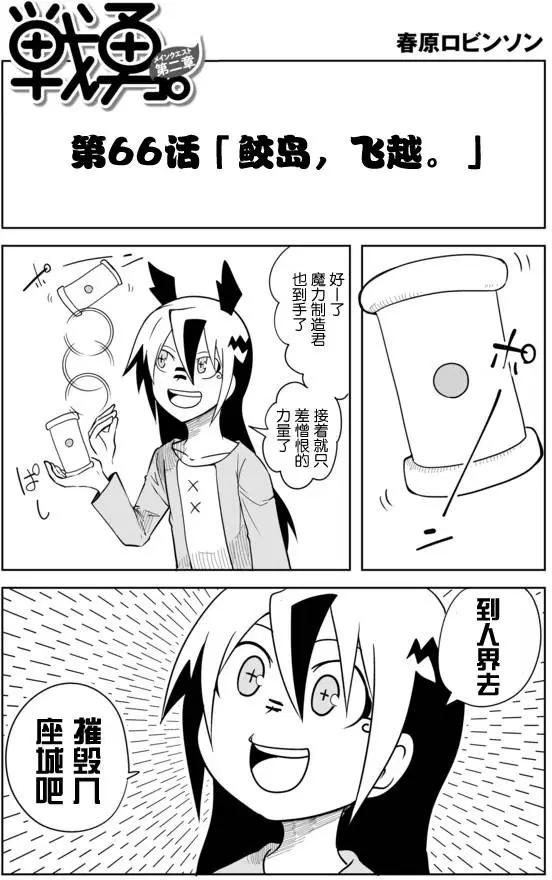 第02章660