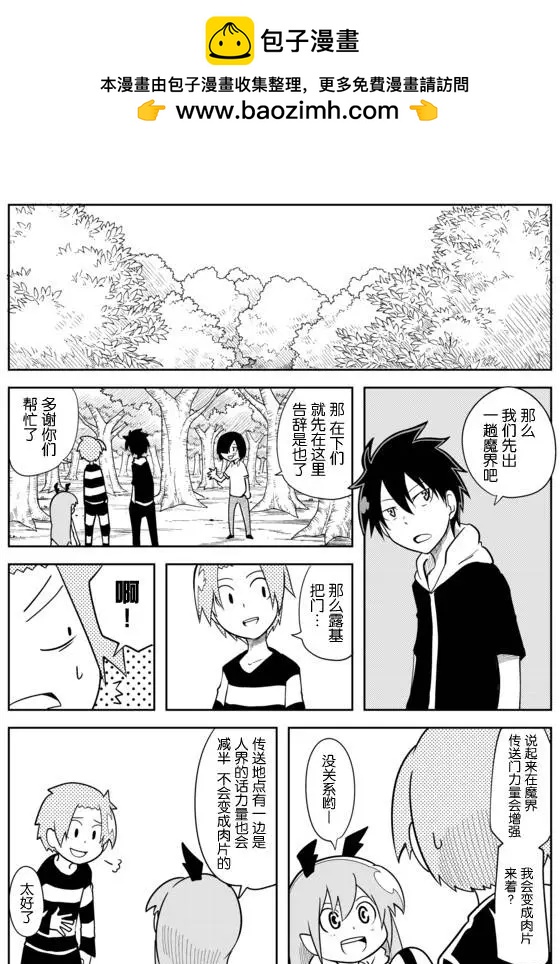 第02章661