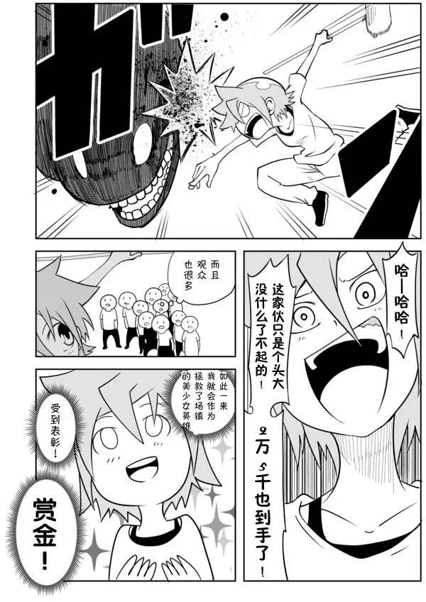 第02章666