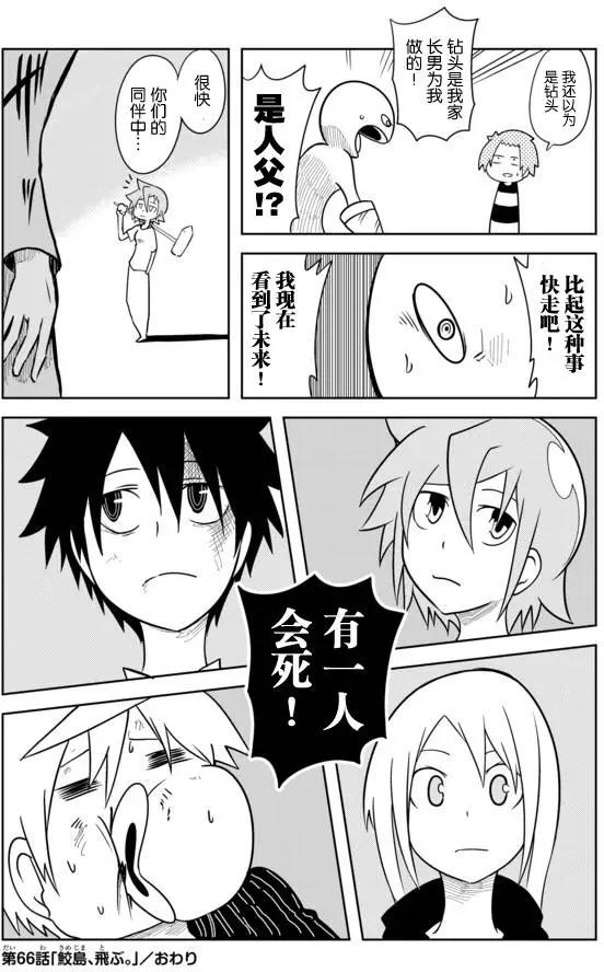 第02章668