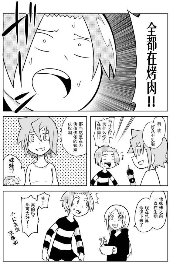第02章674
