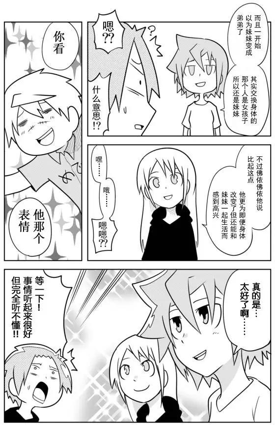 第02章675