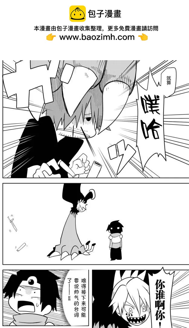 第02章711