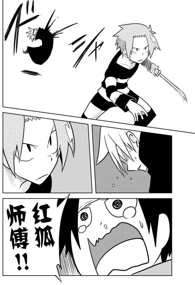 第02章713