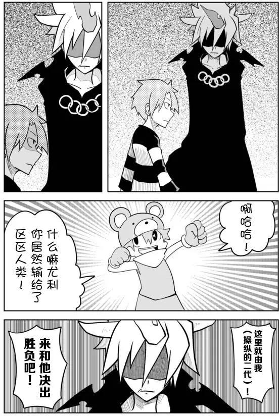 第02章717