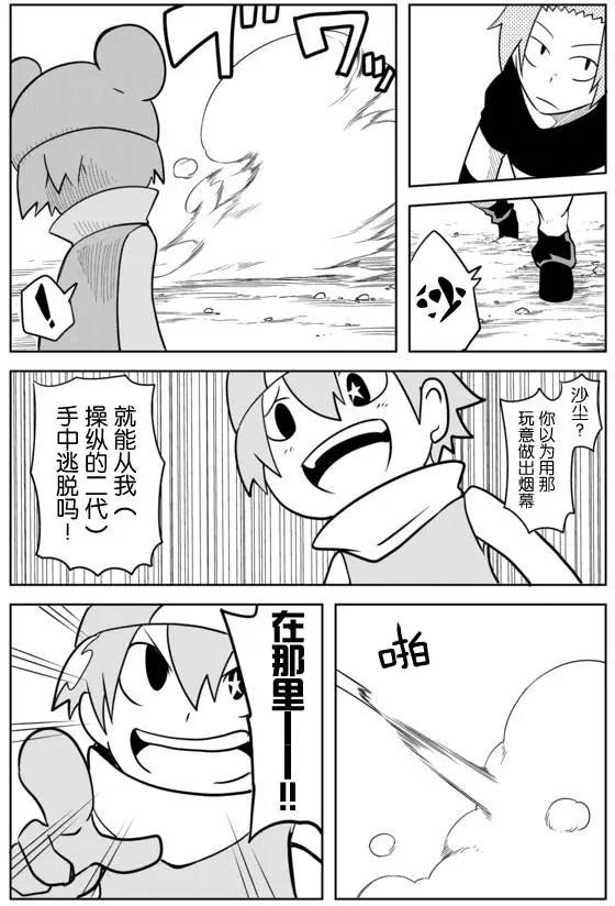 第02章718