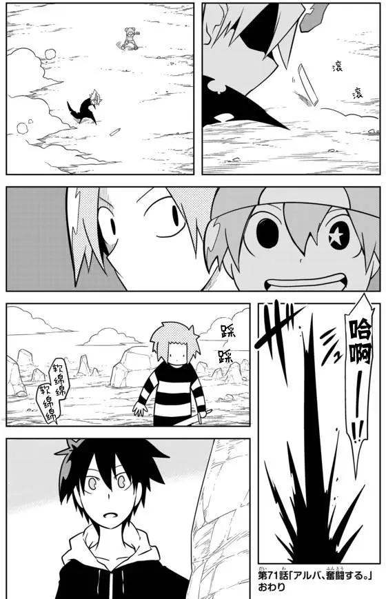 第02章719