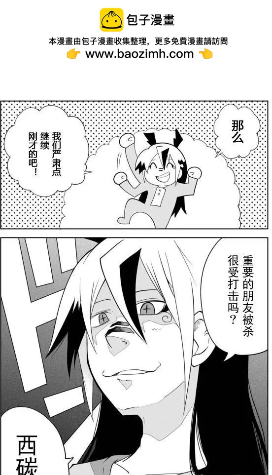 02章741