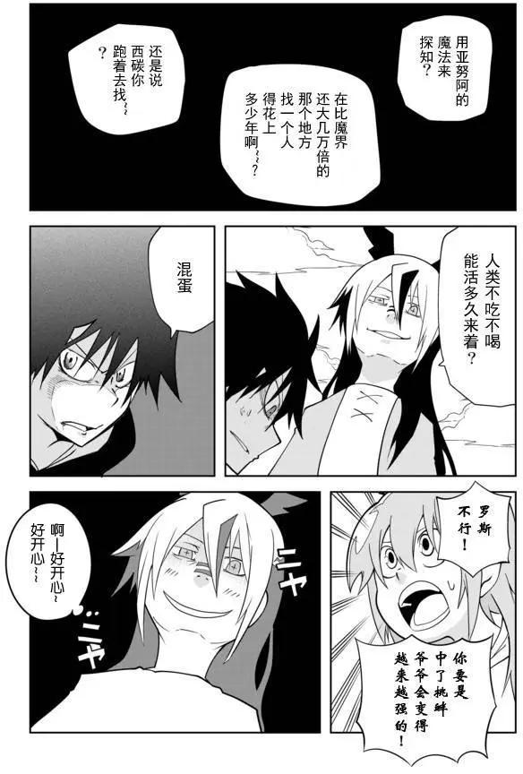 02章744