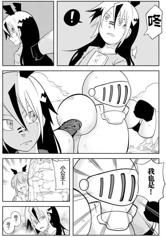 02章745