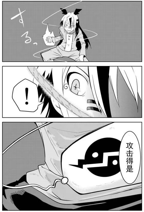02章747