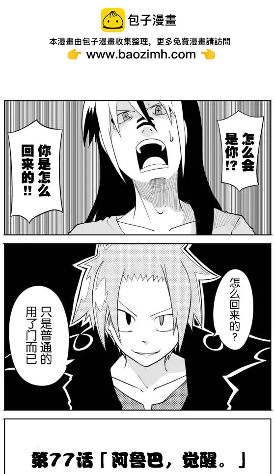 第02章771