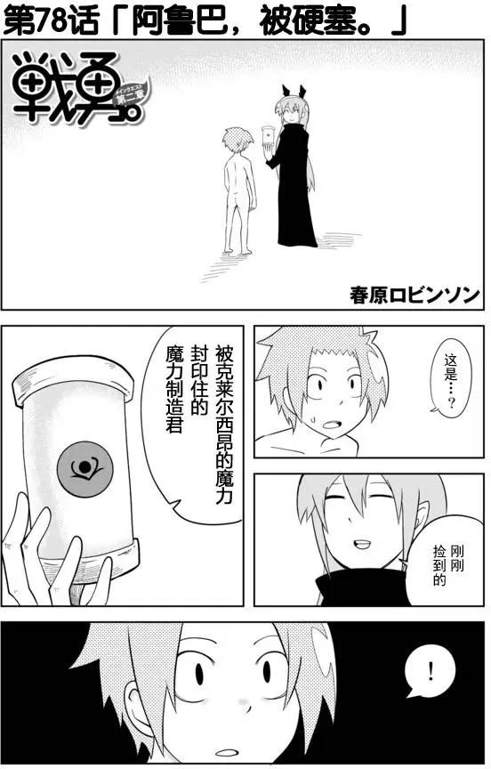 第02章780