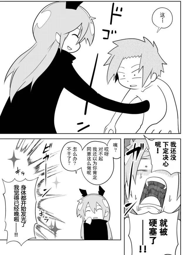 第02章782