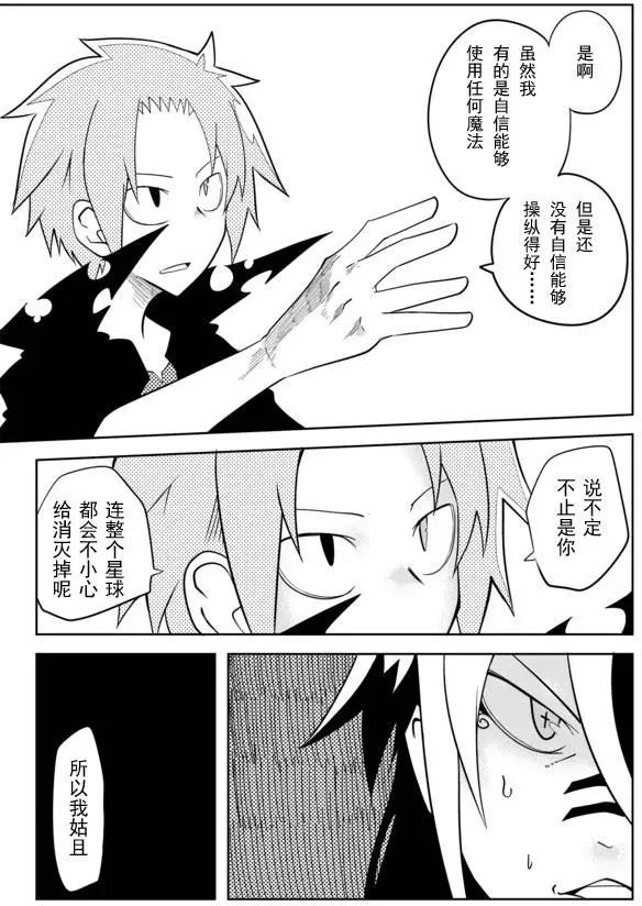 第02章785