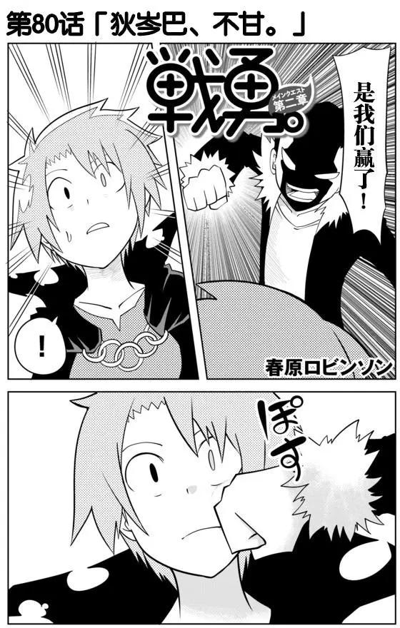 第02章800