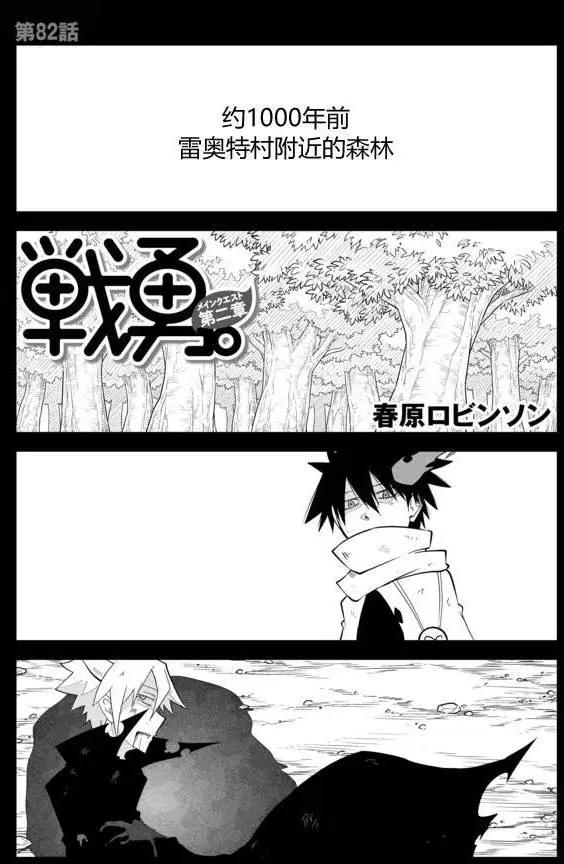 第02章820