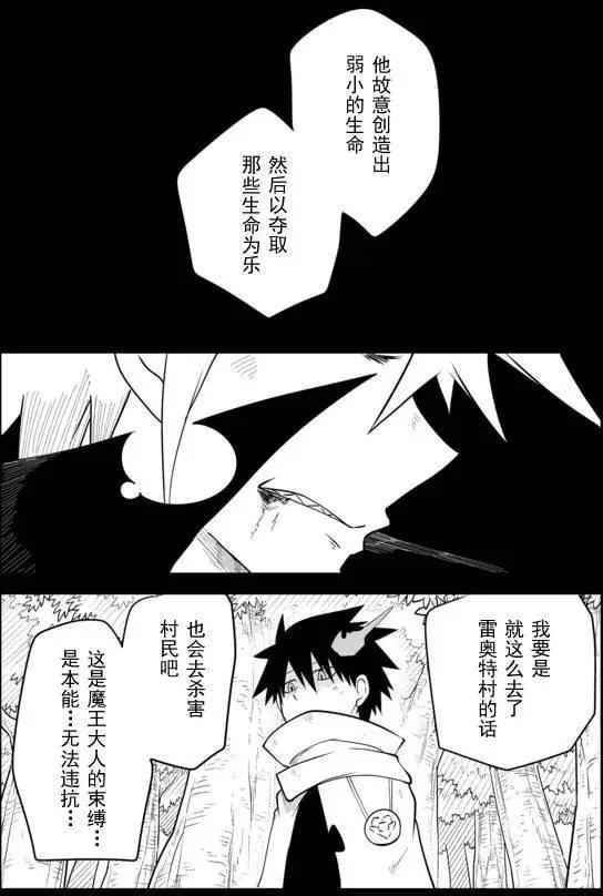 第02章823