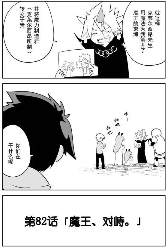 第02章825