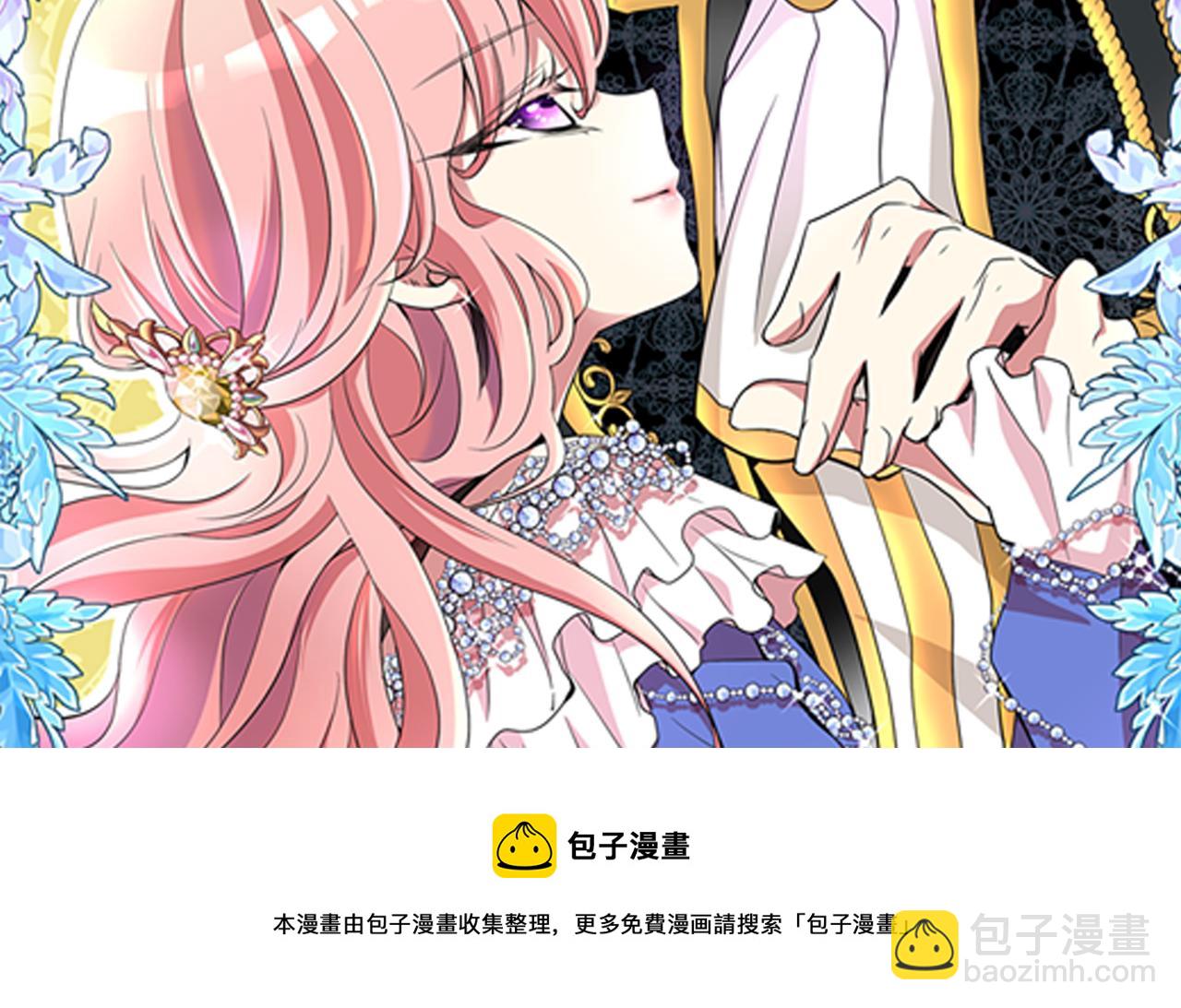 预热 杀手变公主11