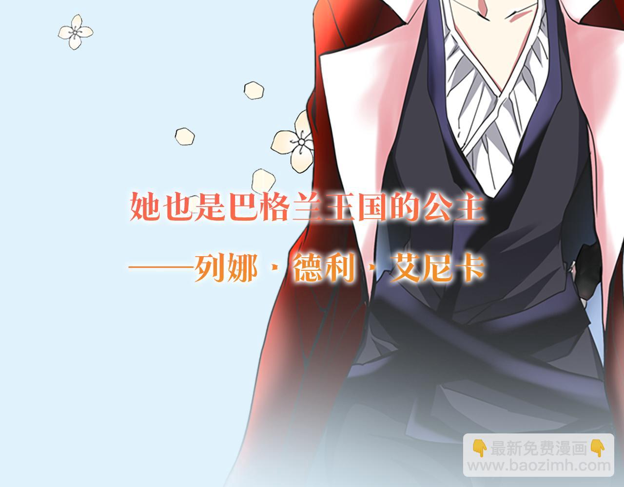 预热 杀手变公主3