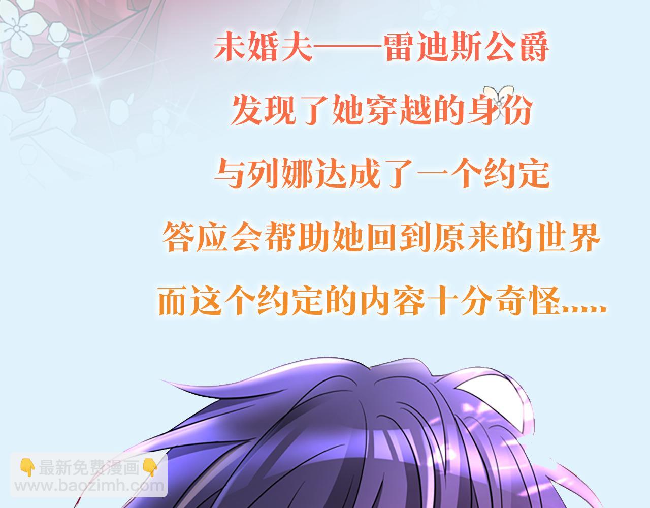 预热 杀手变公主6