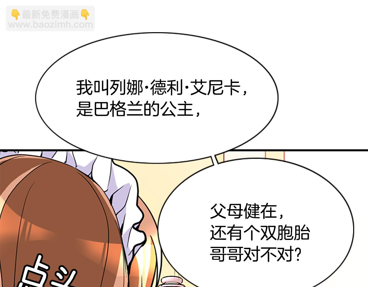 第1话 死而复生119
