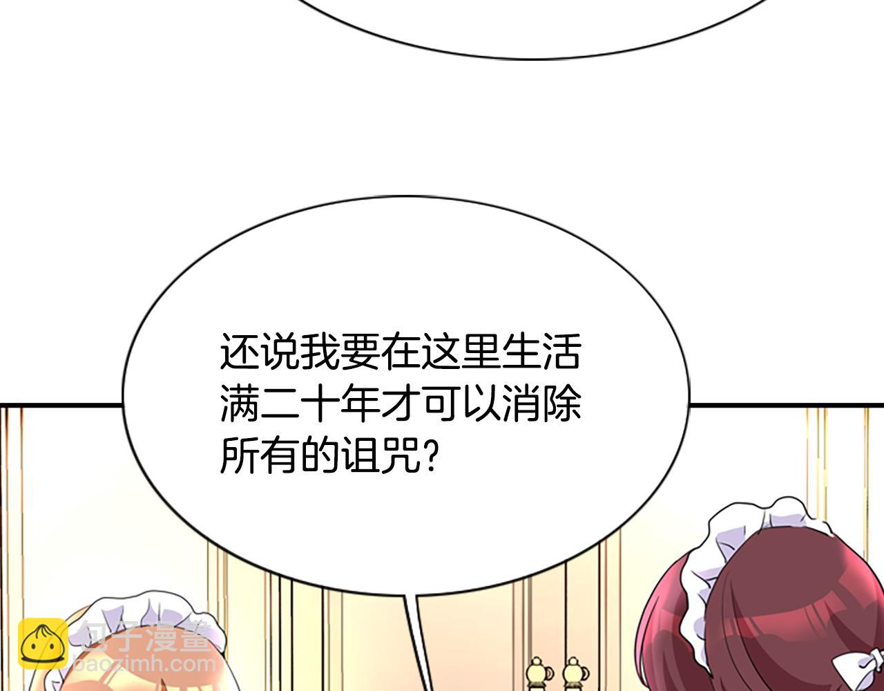 第1话 死而复生125