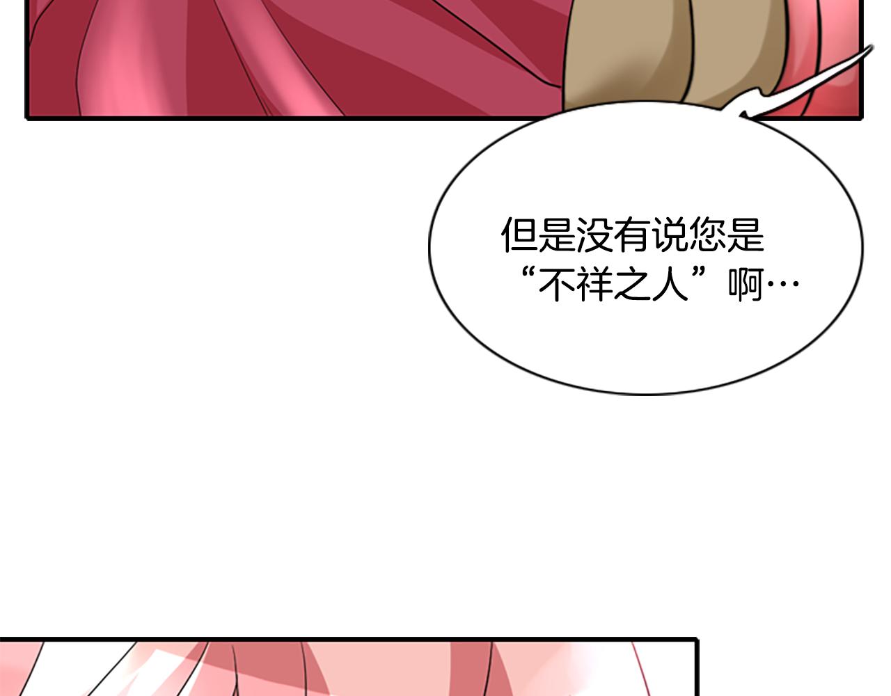 第1话 死而复生130