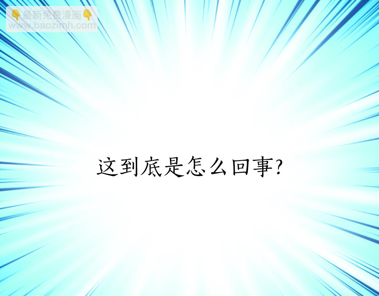 第1话 死而复生133