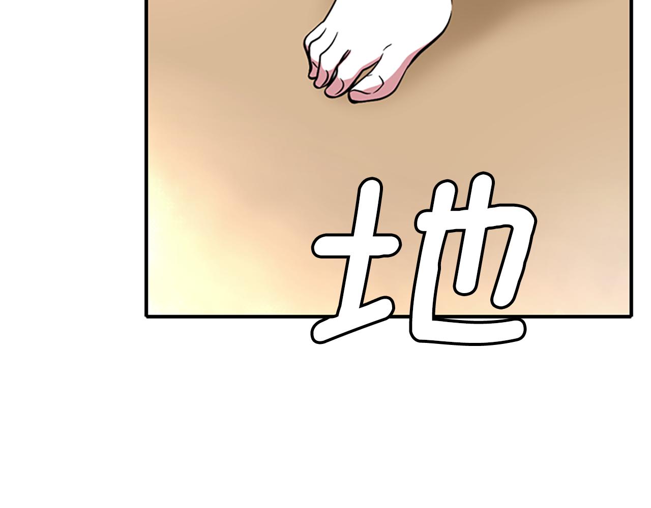 第1话 死而复生143