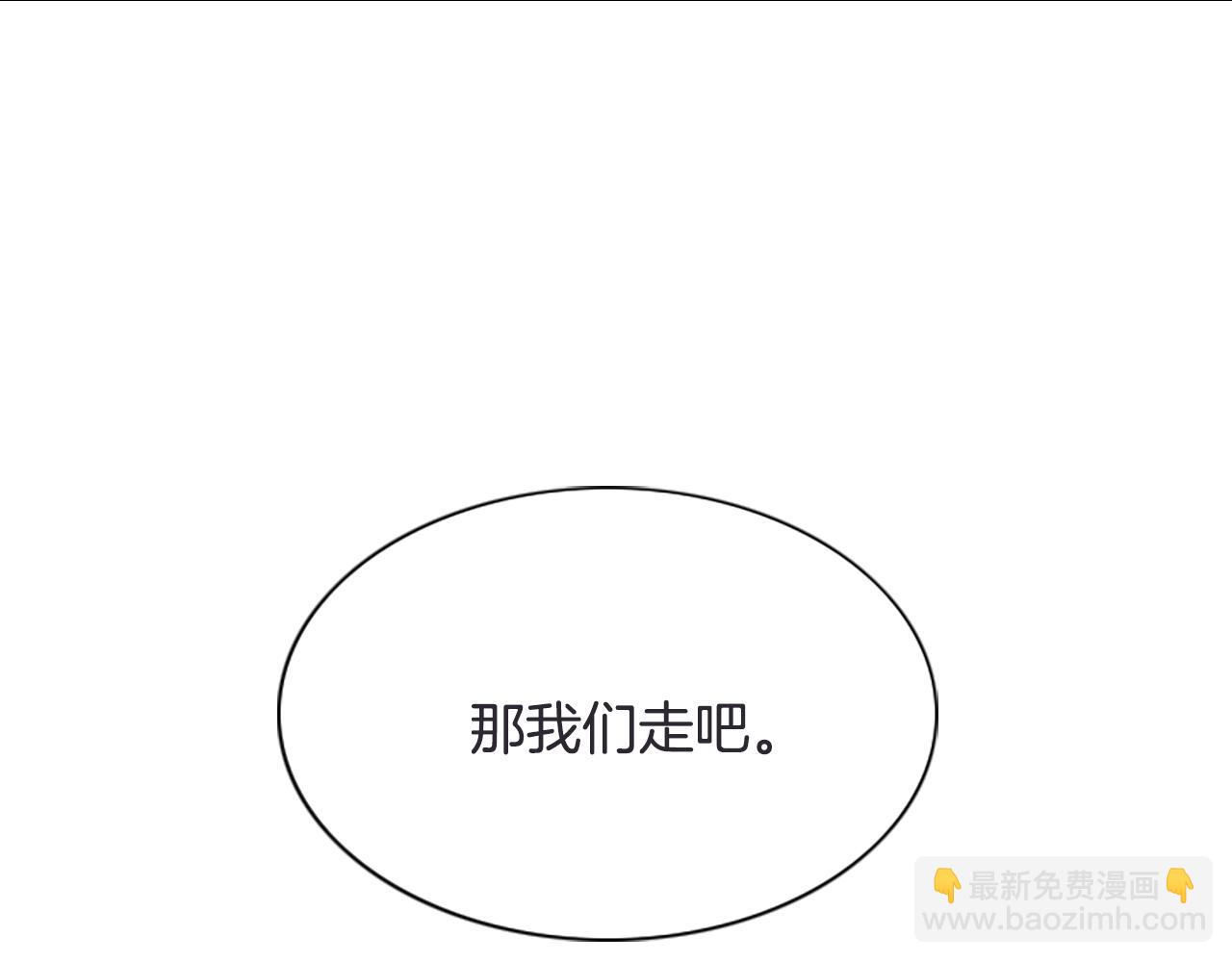第1话 死而复生15