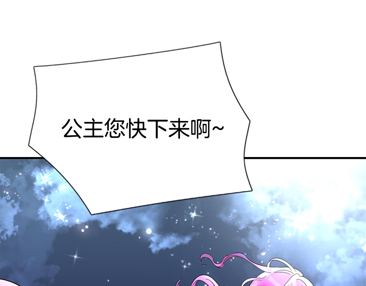 第1话 死而复生159