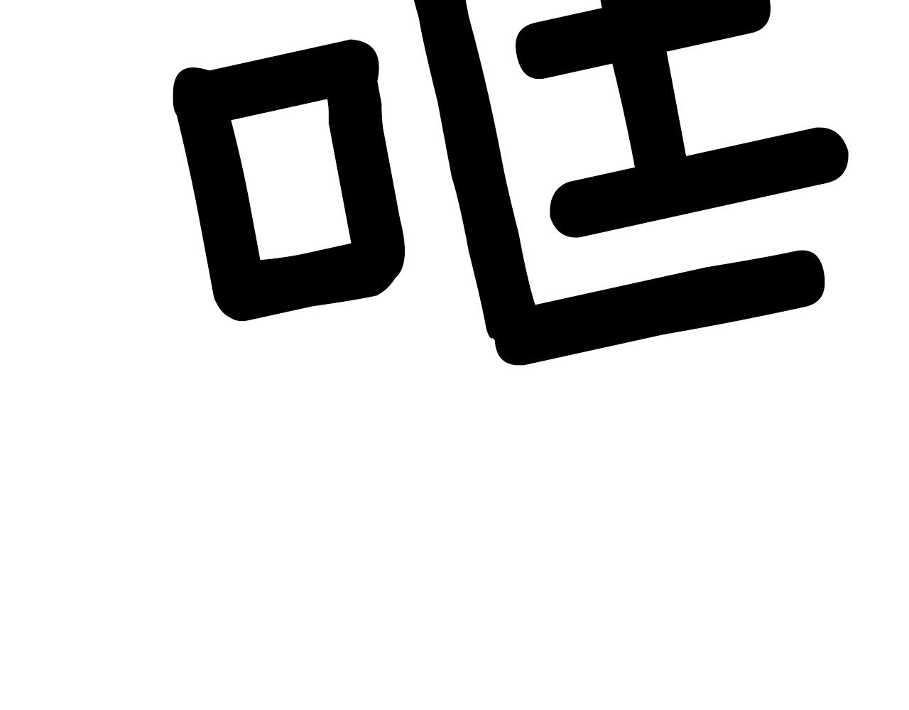 第1话 死而复生176