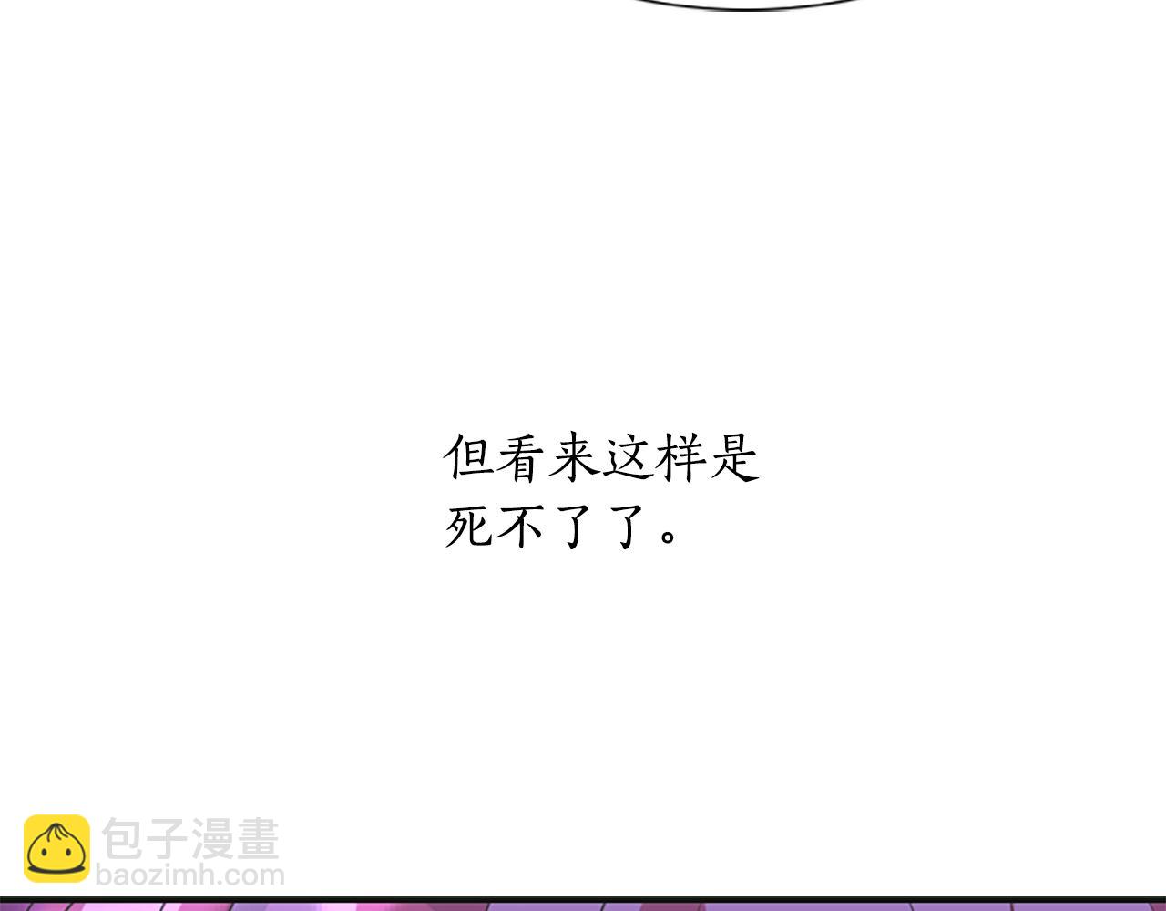 第1话 死而复生188